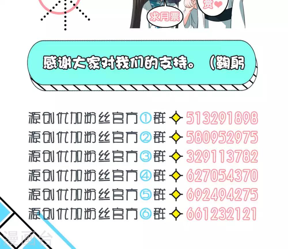 第19话-第20话