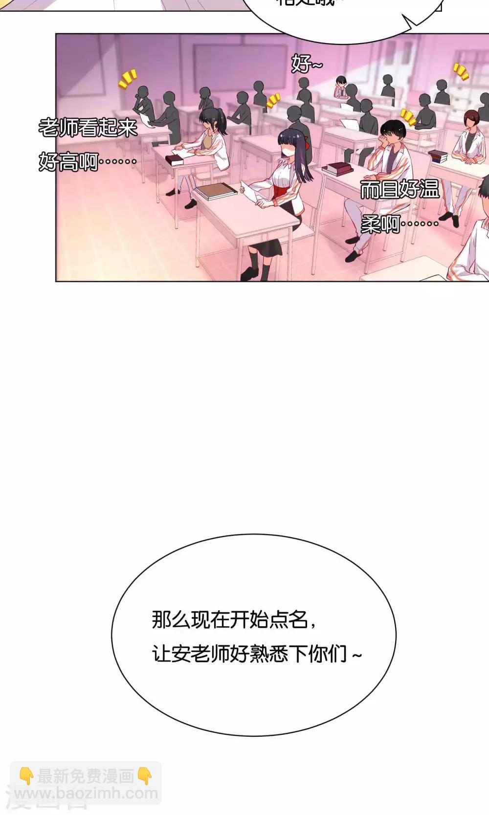 第19话-第20话