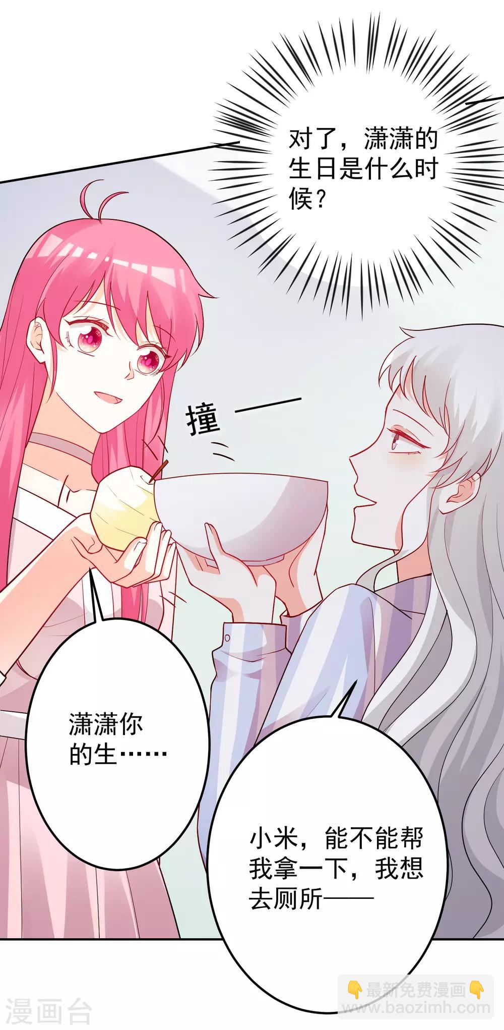 第185话-第192话