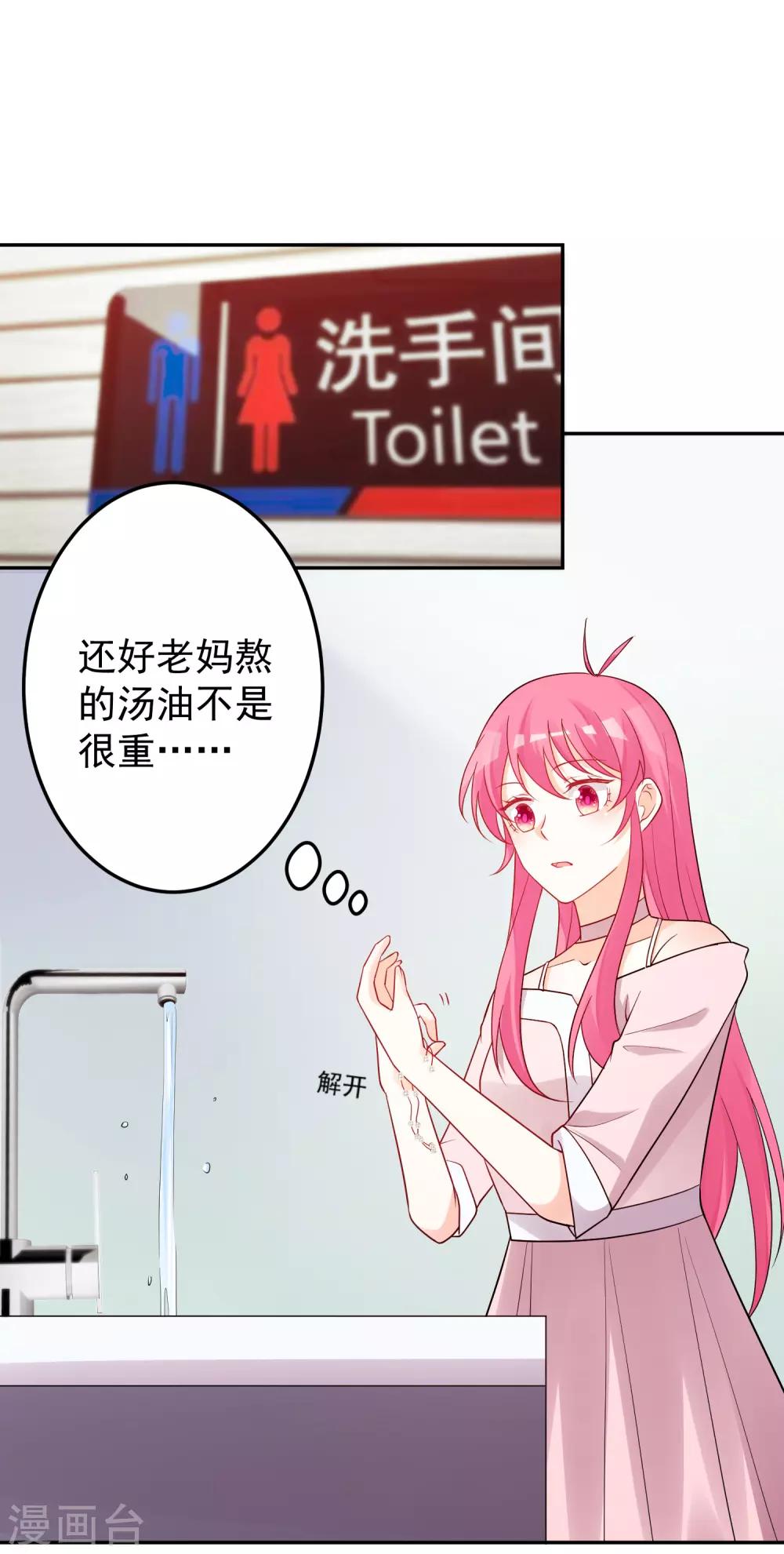 第185话-第192话