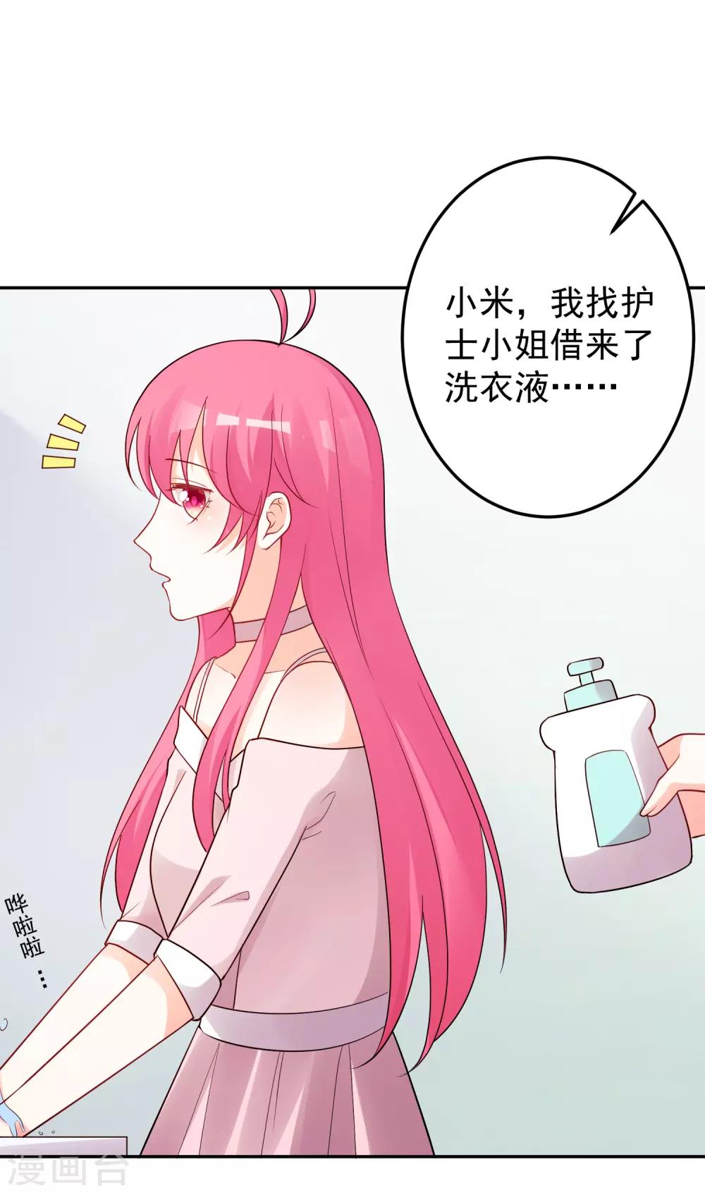 第185话-第192话