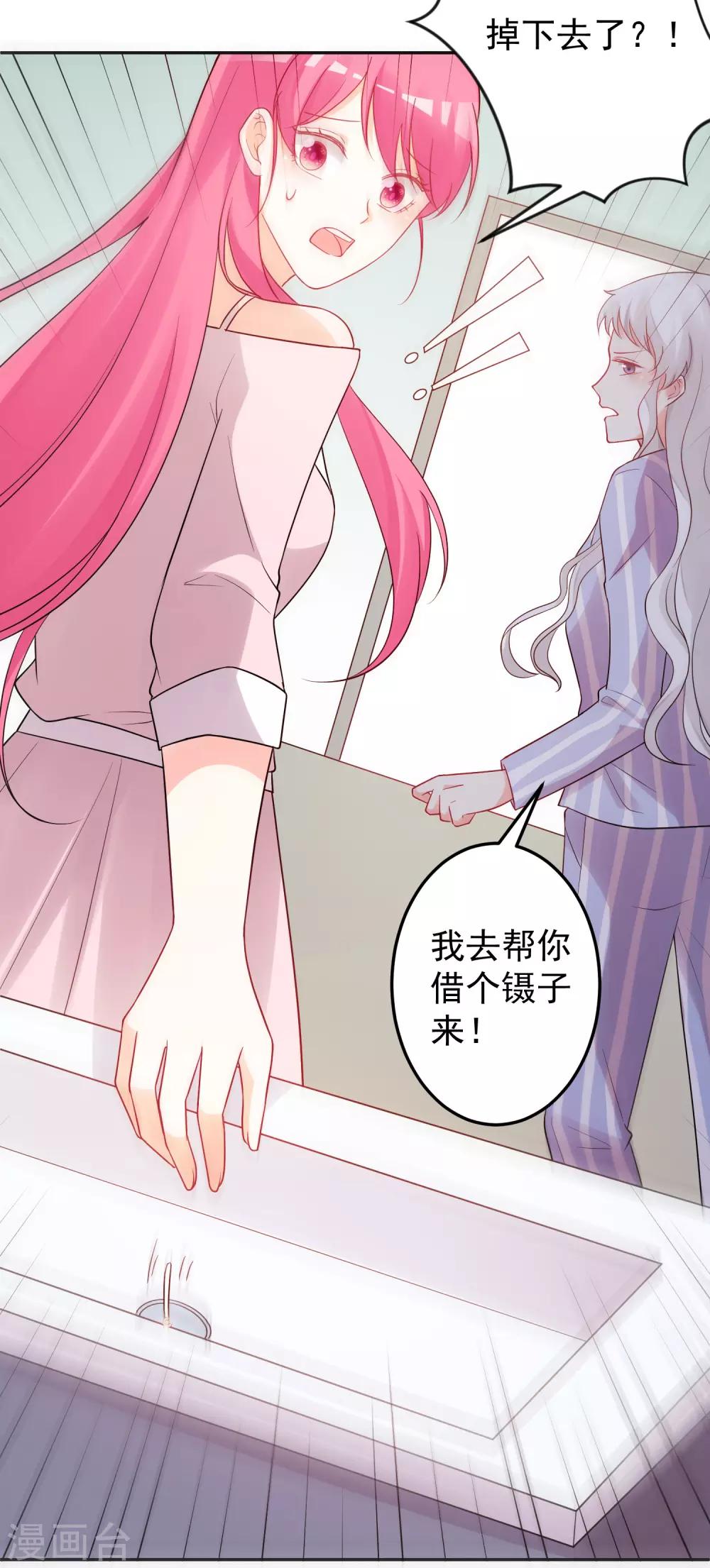 第185话-第192话