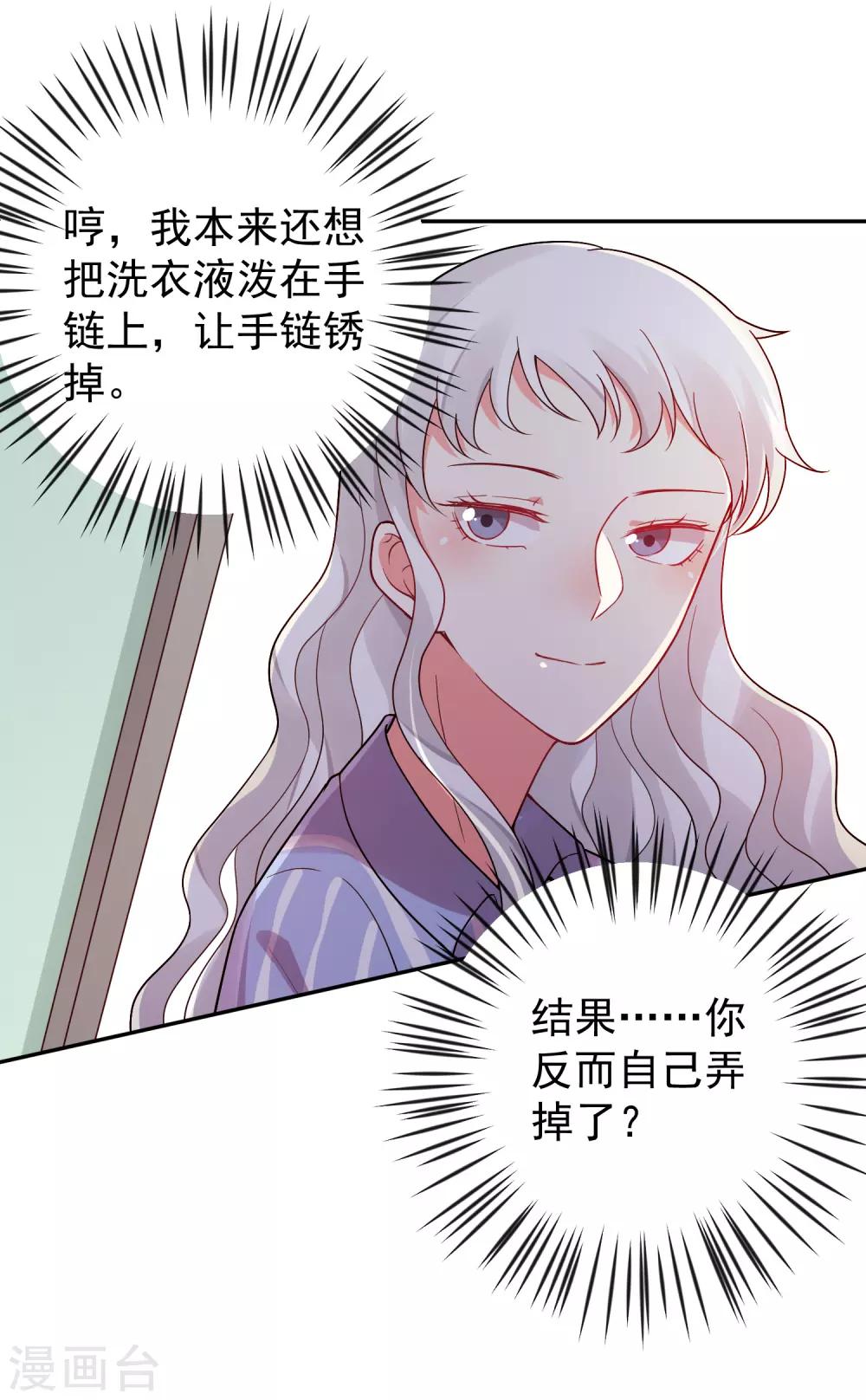 第185话-第192话