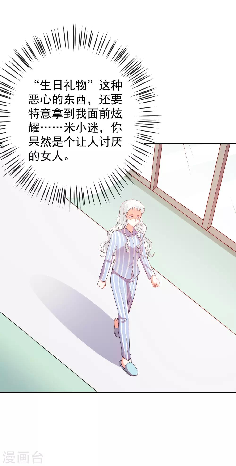 第185话-第192话