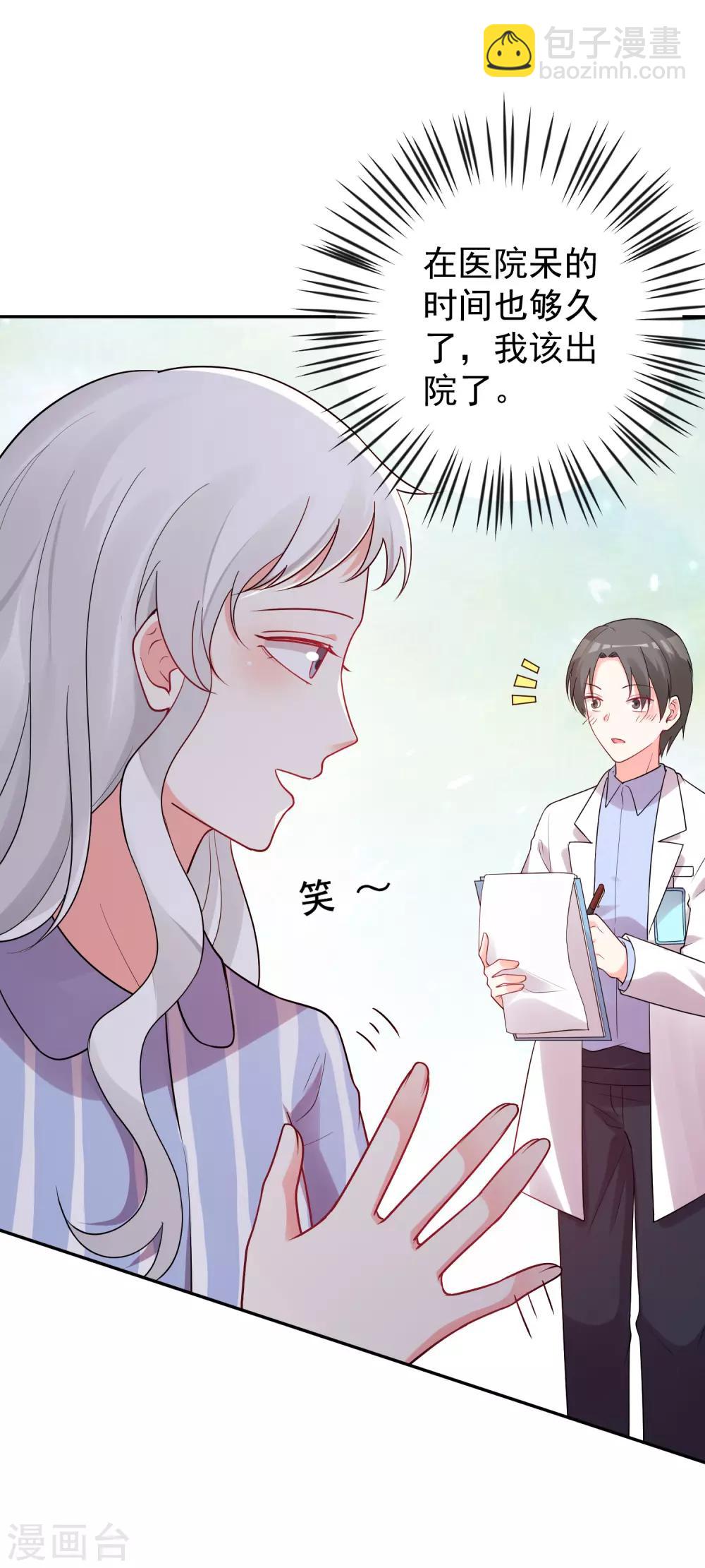 第185话-第192话