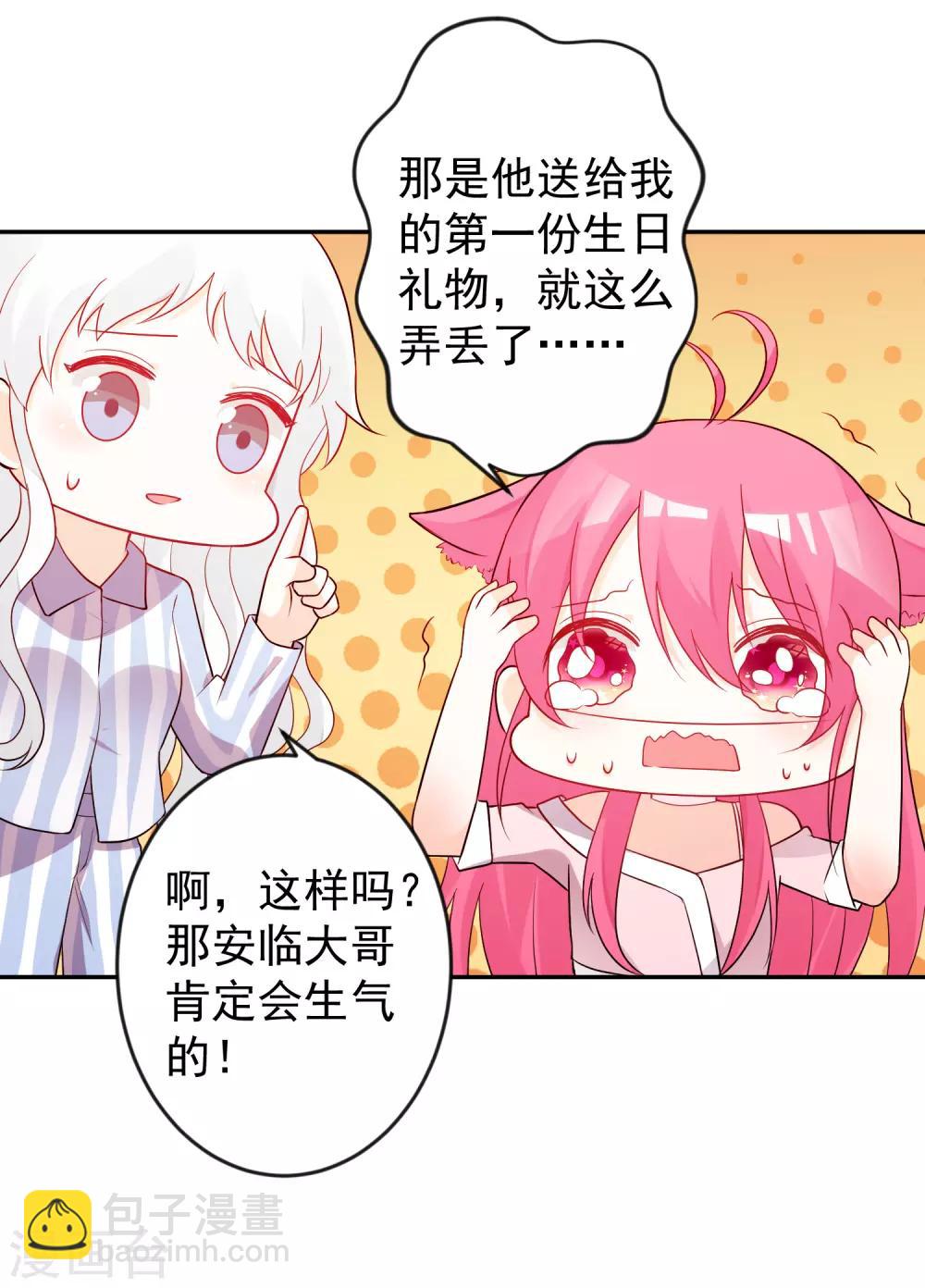 第185话-第192话