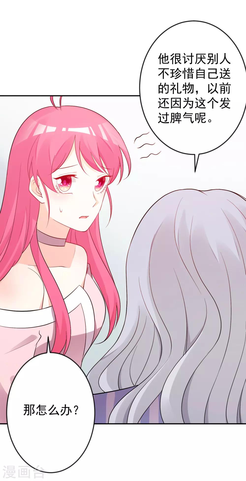第185话-第192话