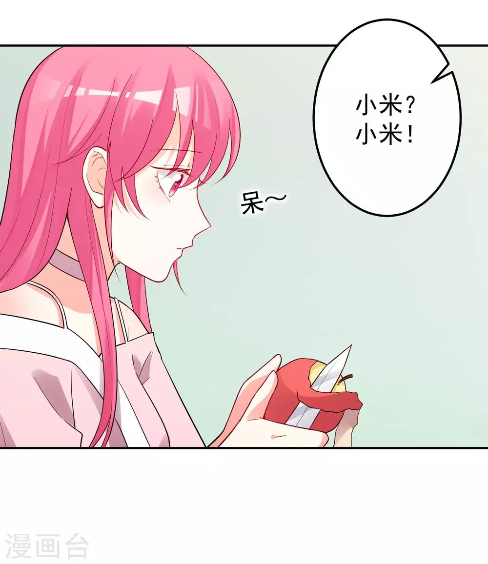 第185话-第192话