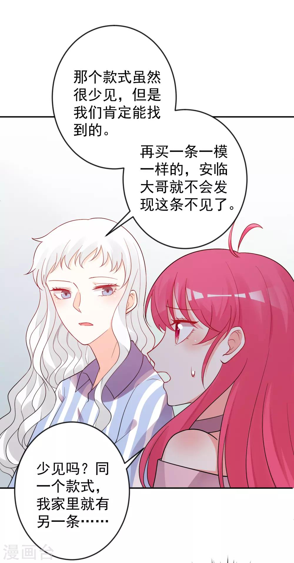第185话-第192话
