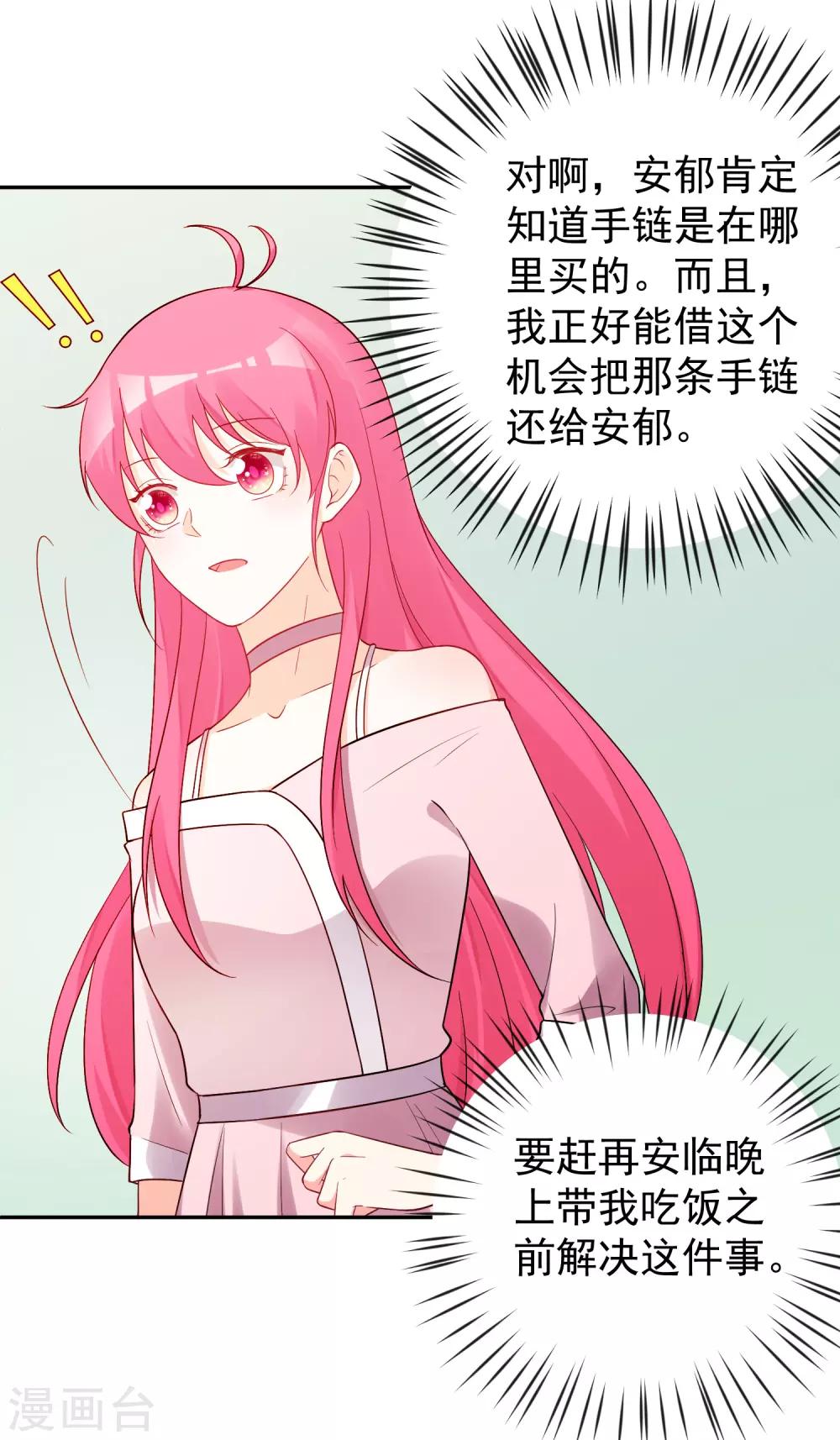 第185话-第192话