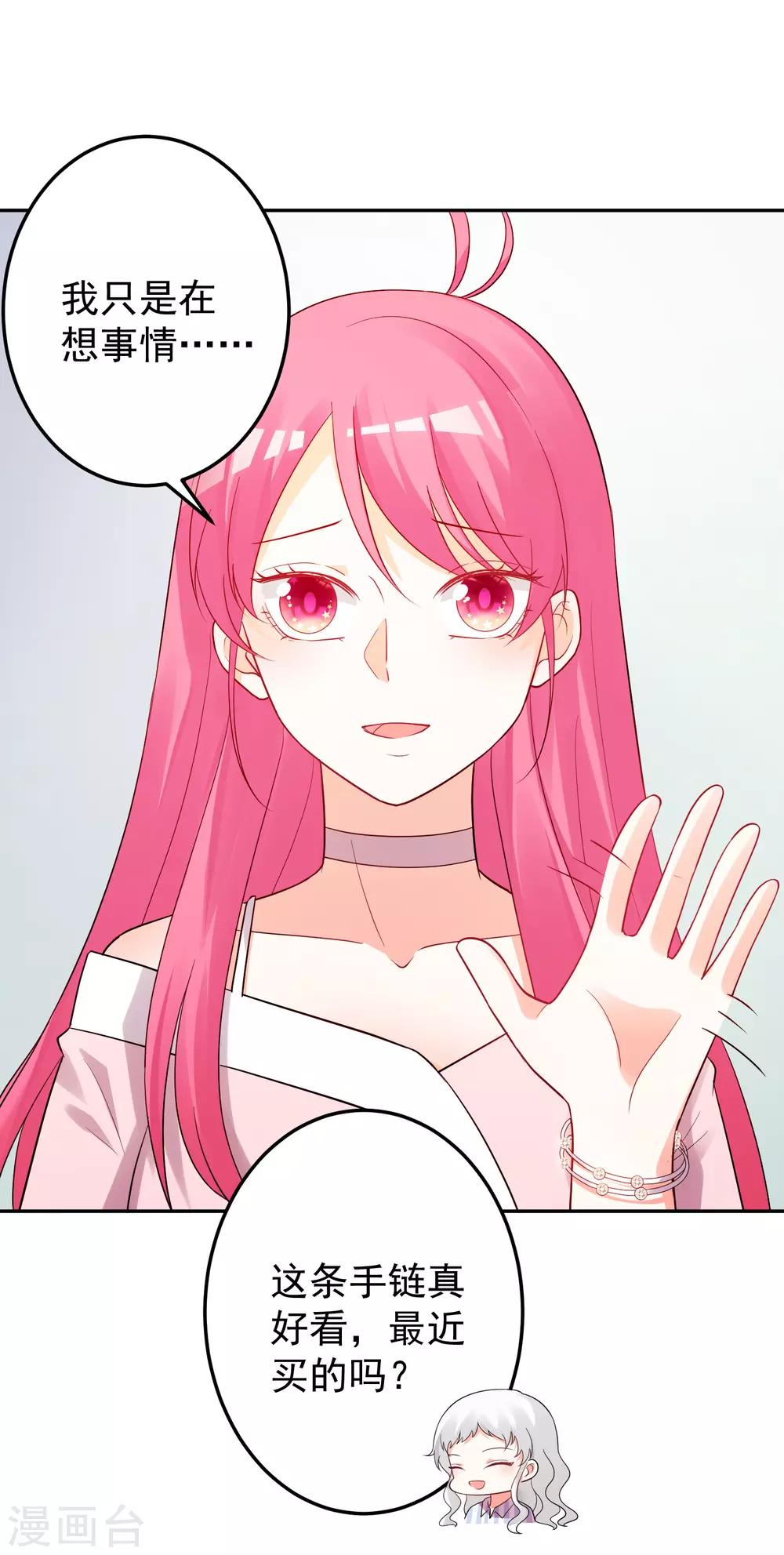 第185话-第192话