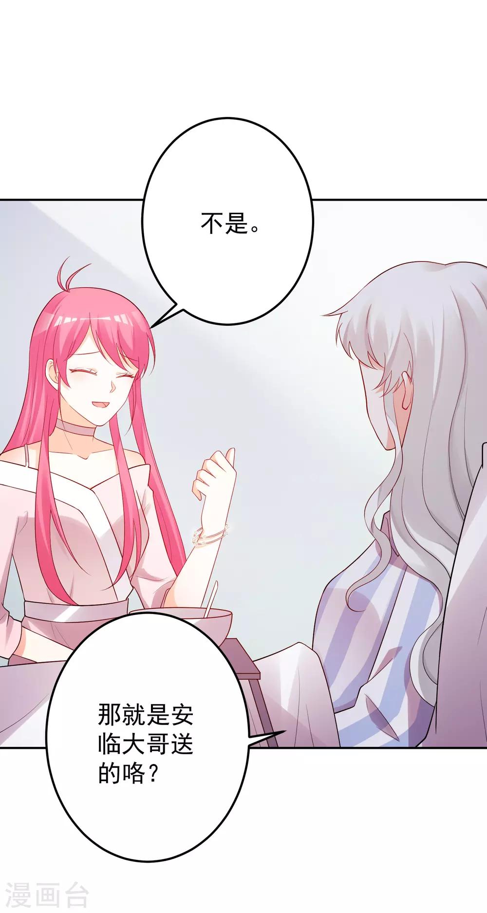 第185话-第192话