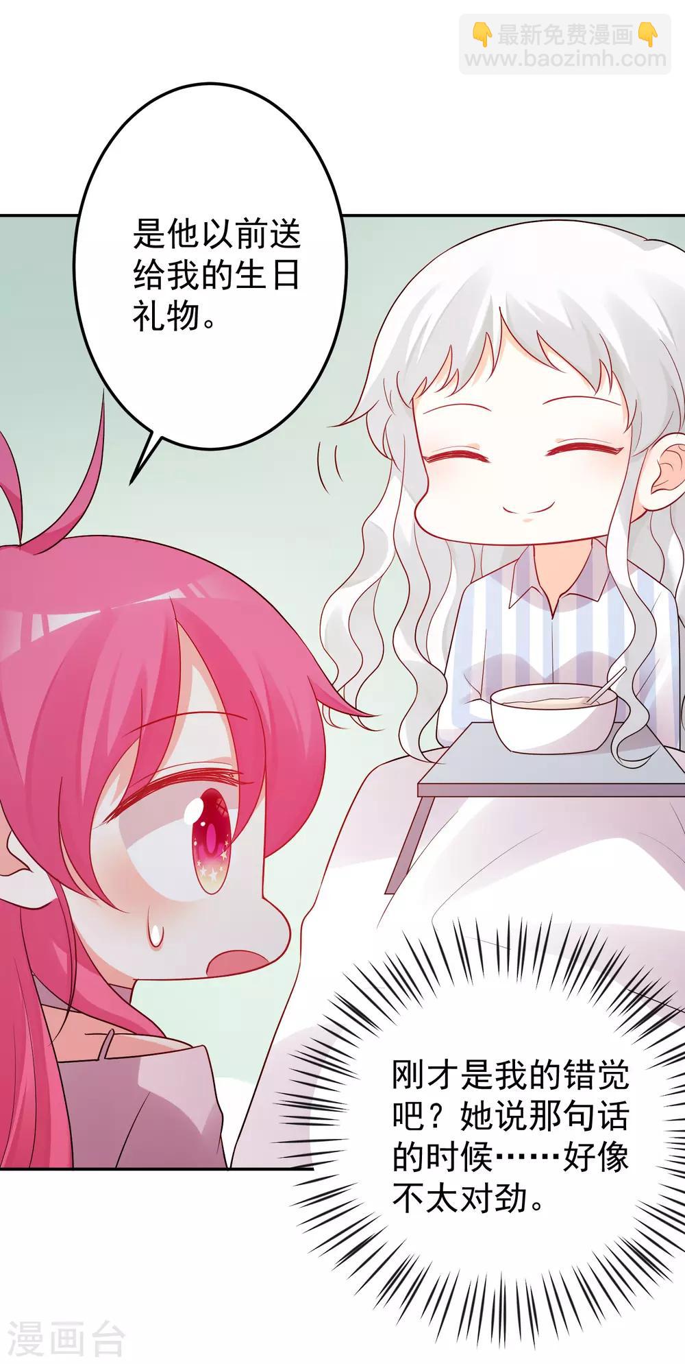 第185话-第192话