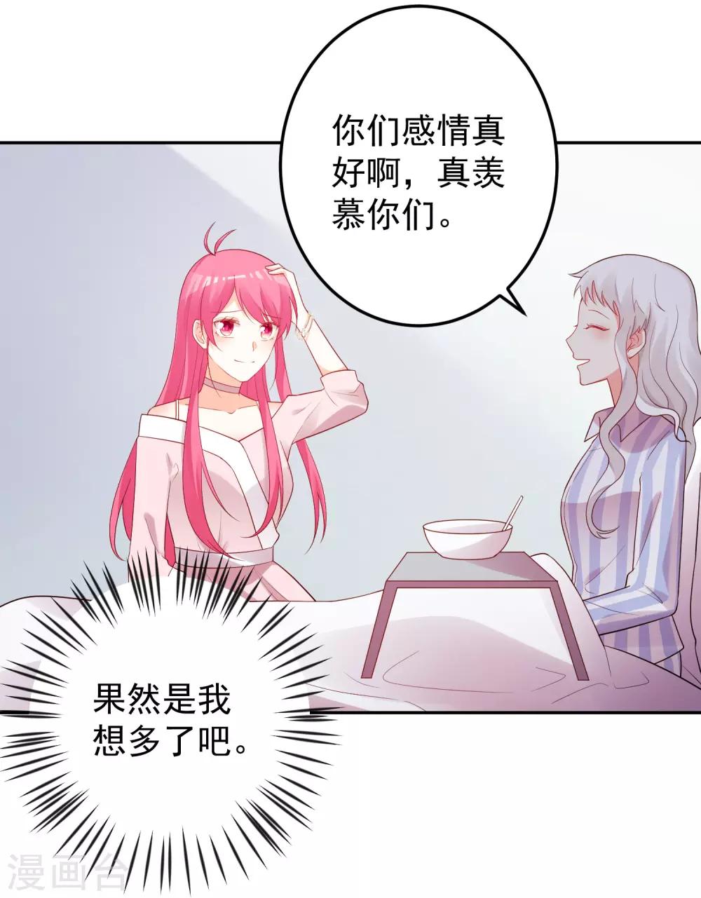 第185话-第192话