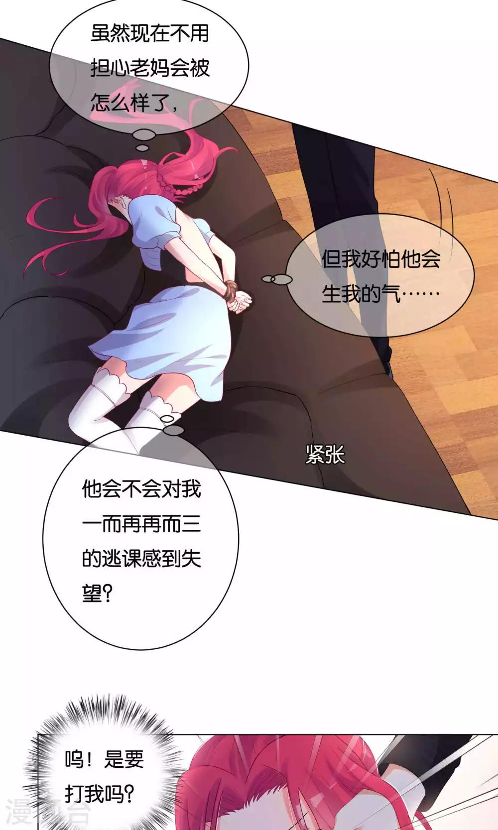 第21话-第22话