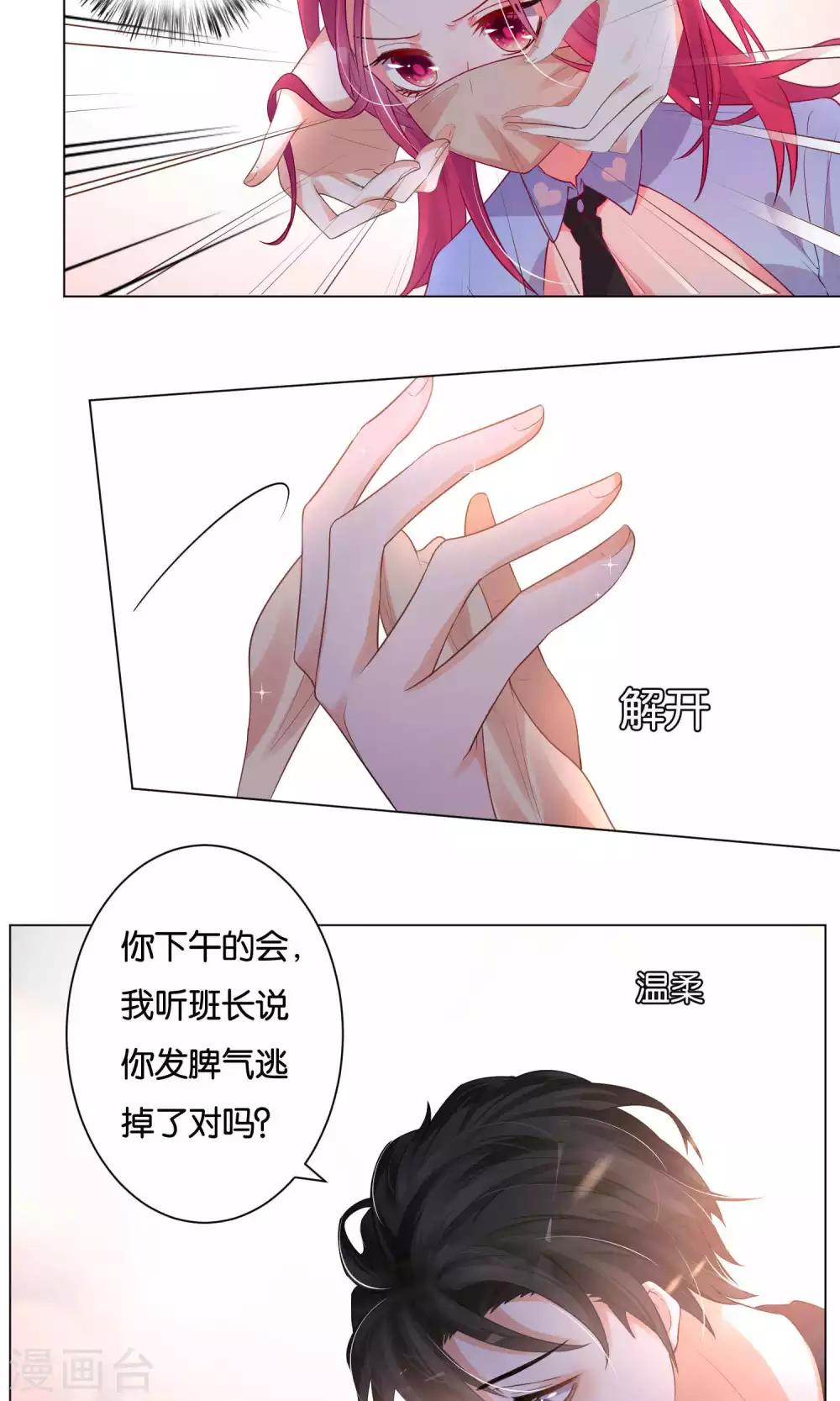 第21话-第22话