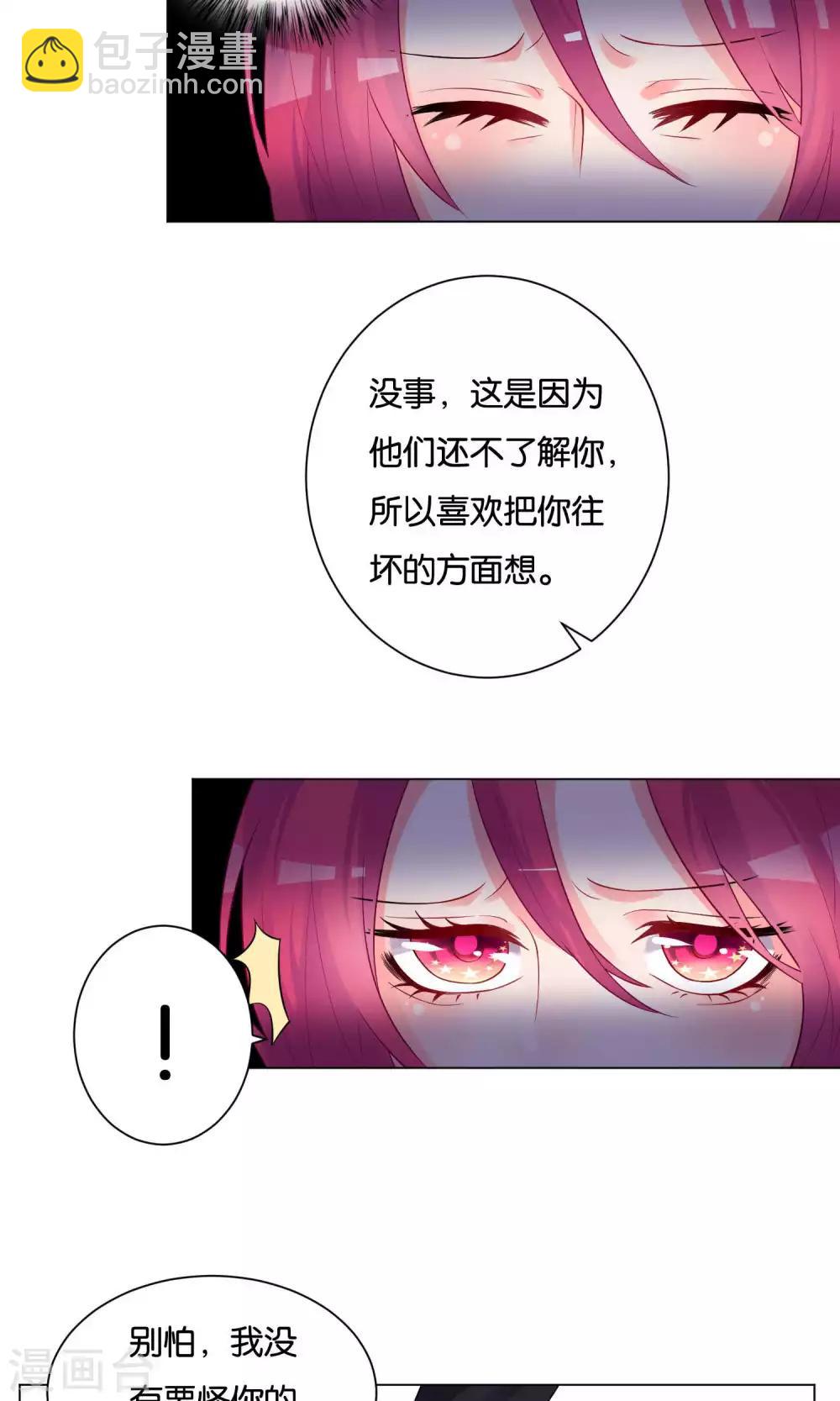 第21话-第22话