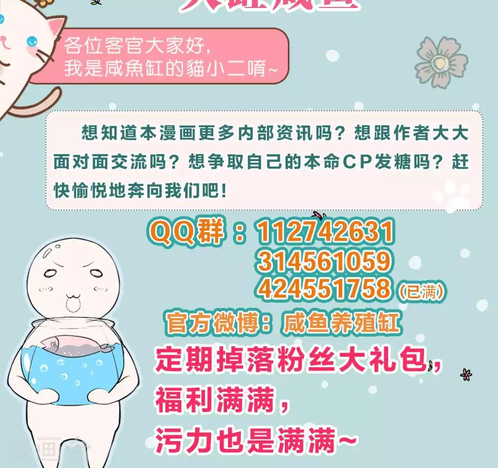 第21话-第22话