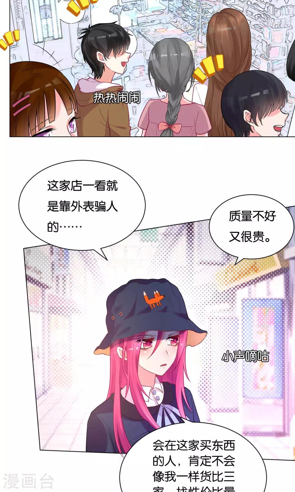 第23话-第24话