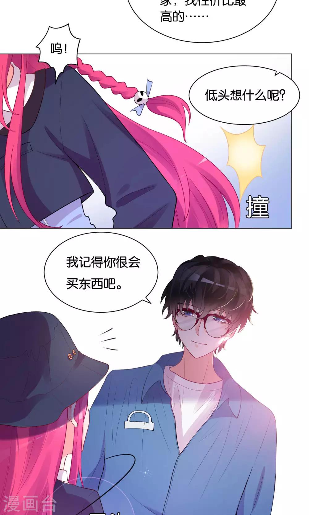 第23话-第24话