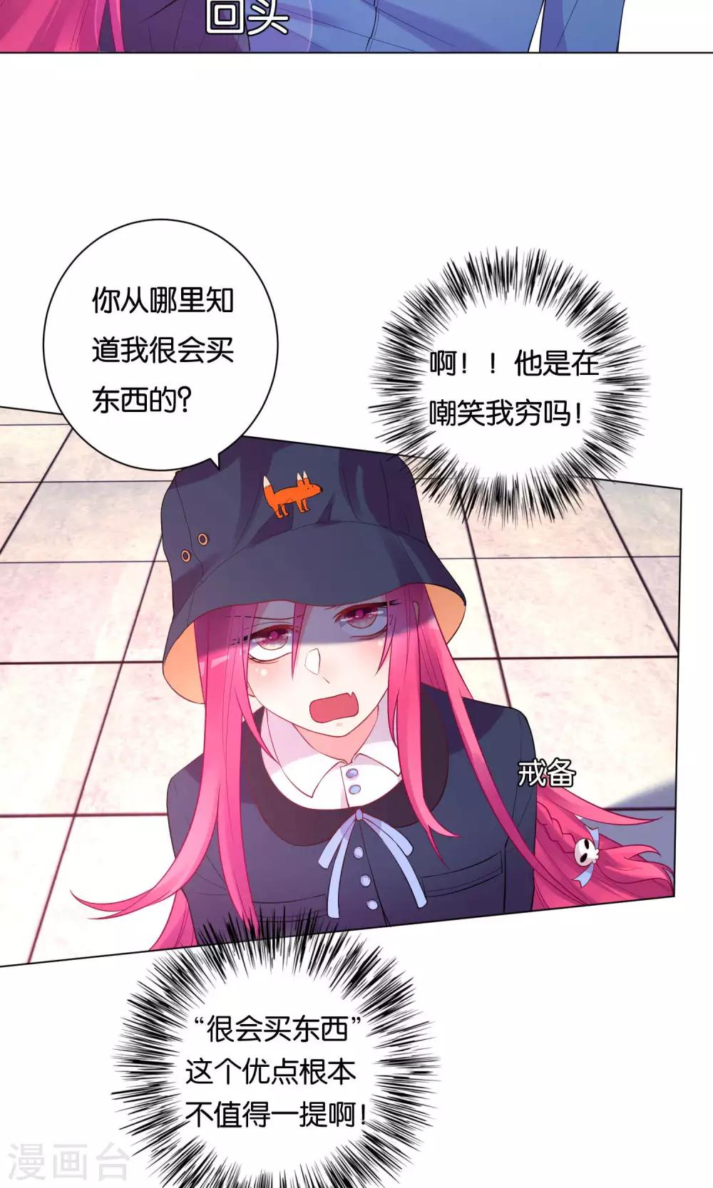 第23话-第24话