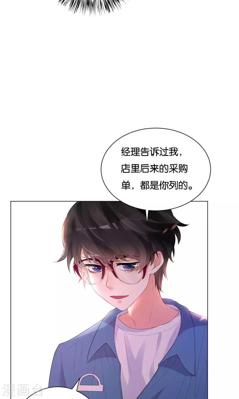 第23话-第24话