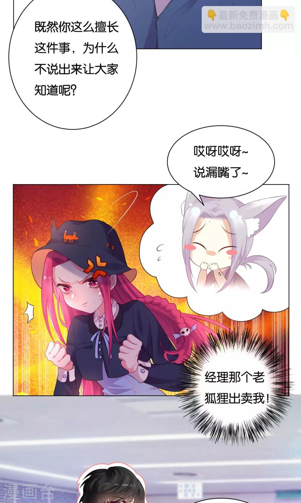 第23话-第24话
