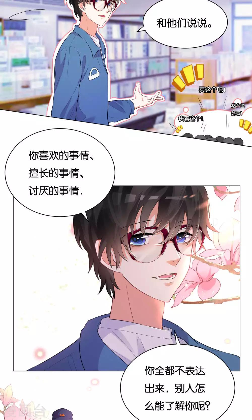 第23话-第24话