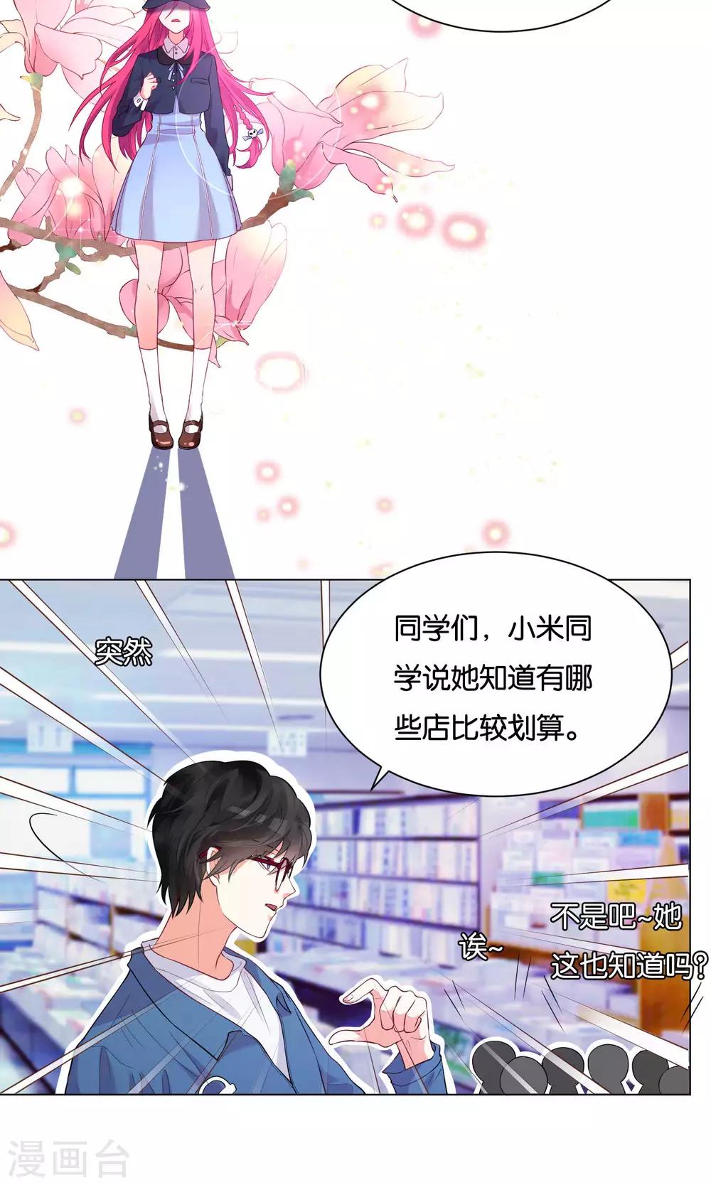 第23话-第24话