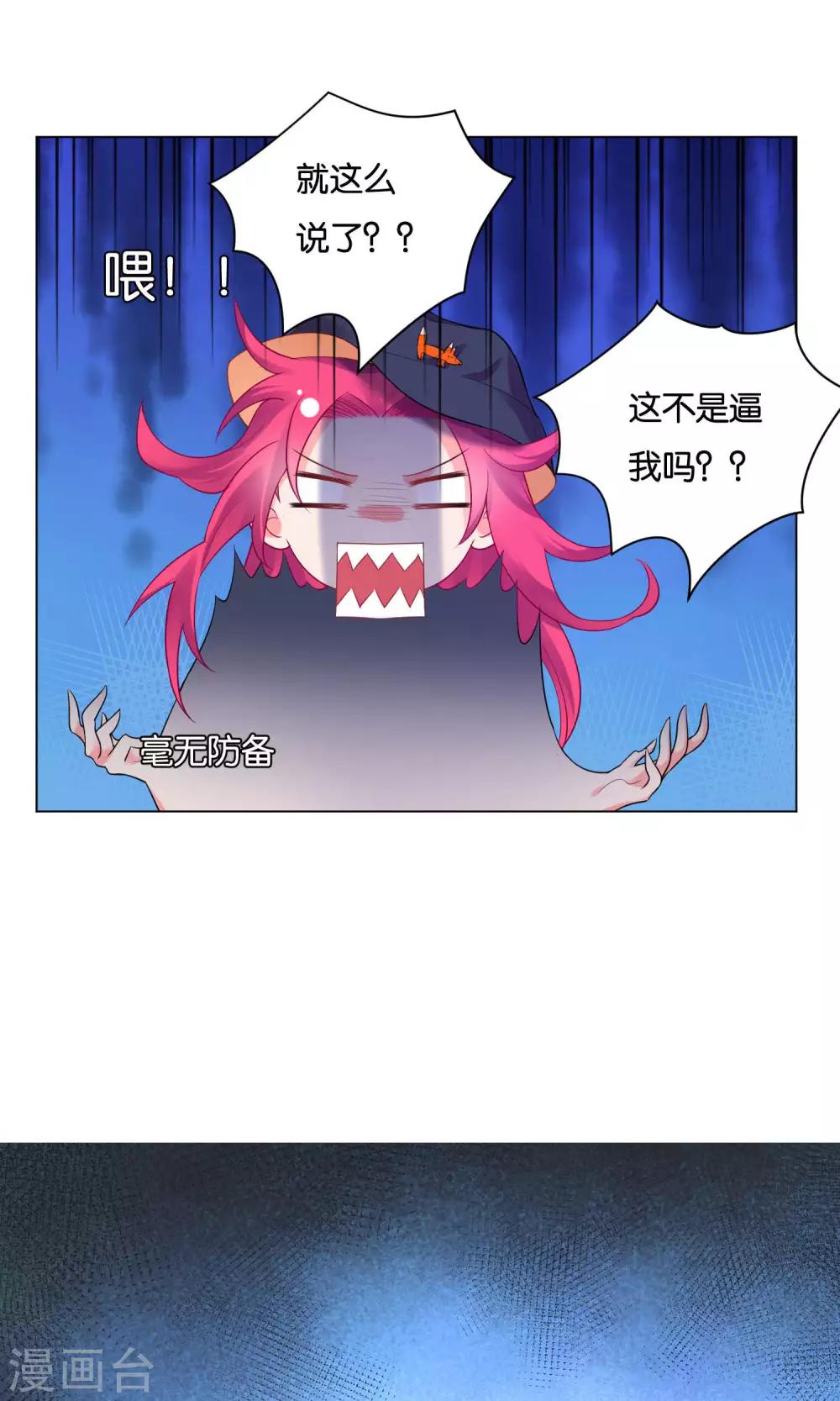第23话-第24话
