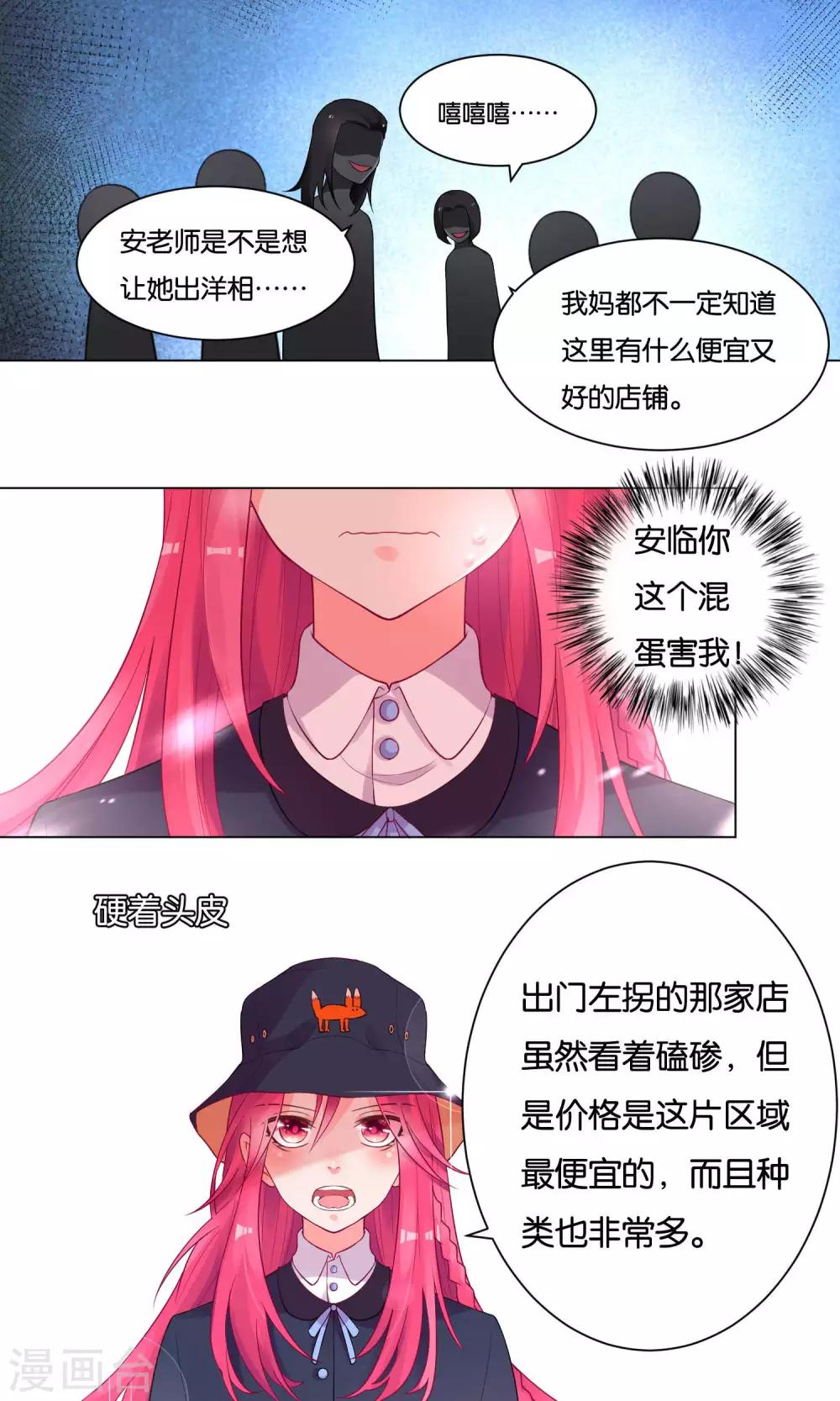 第23话-第24话