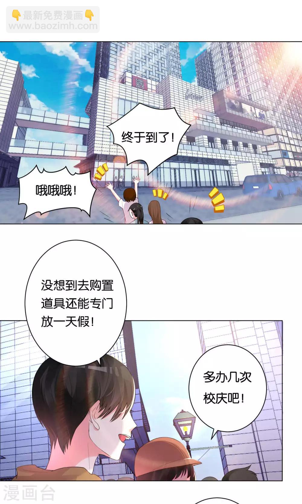 第23话-第24话