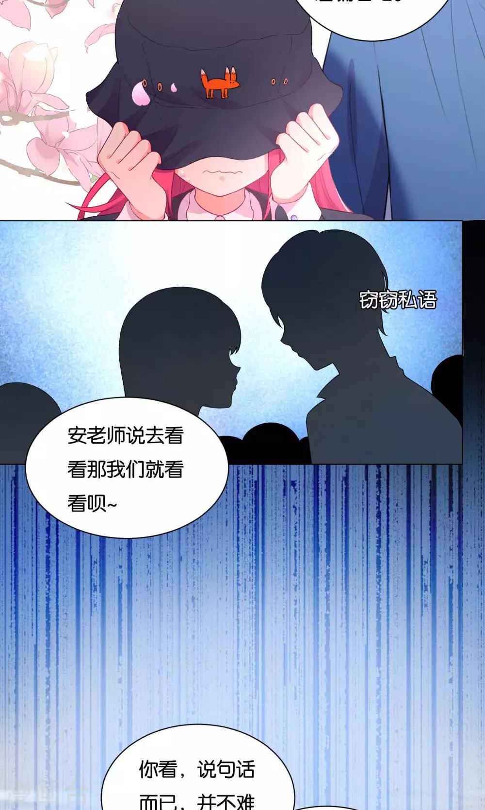 第23话-第24话