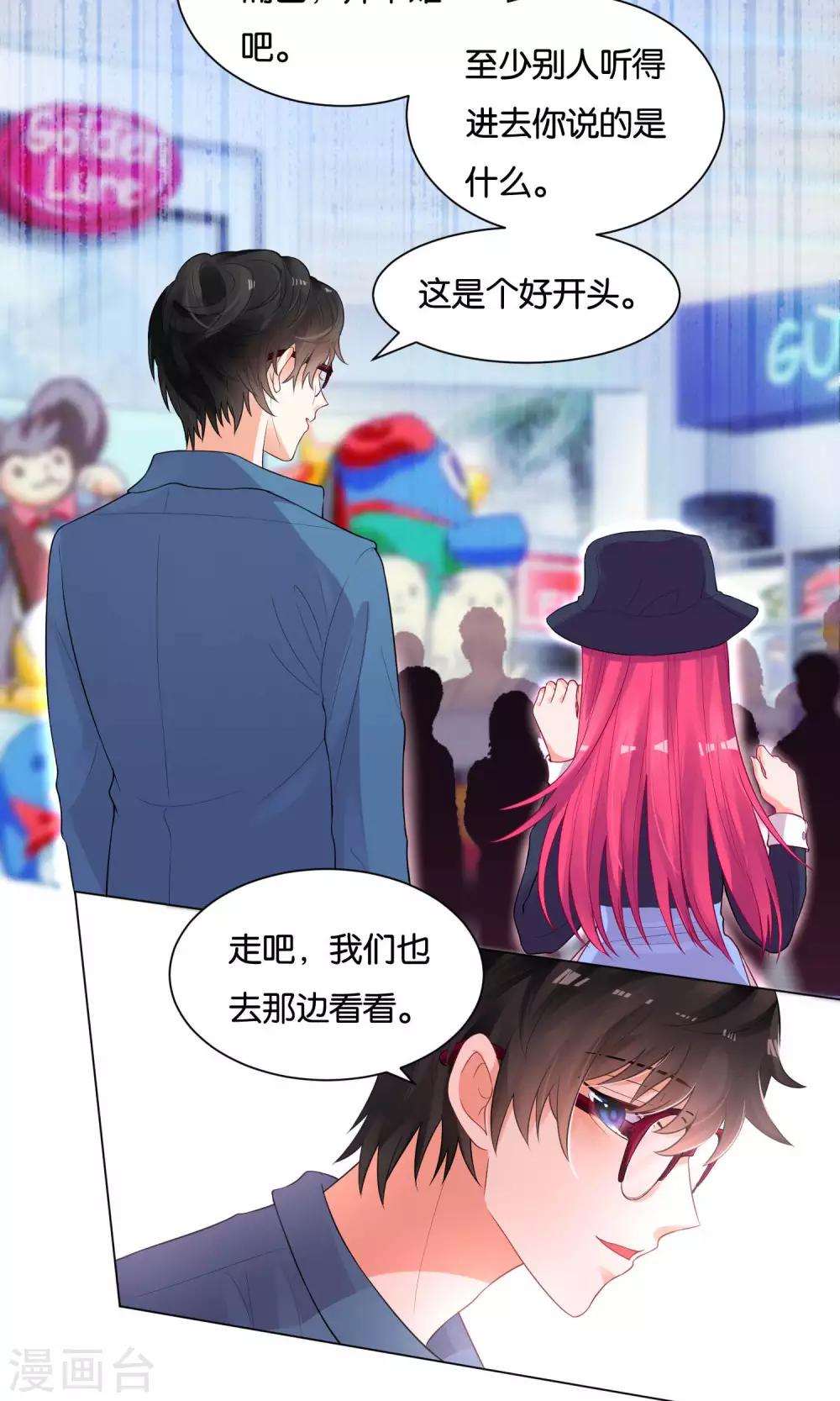 第23话-第24话