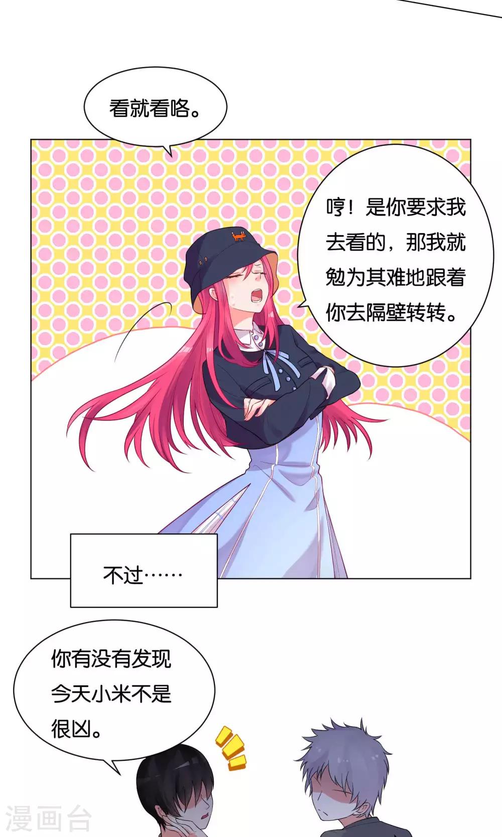 第23话-第24话