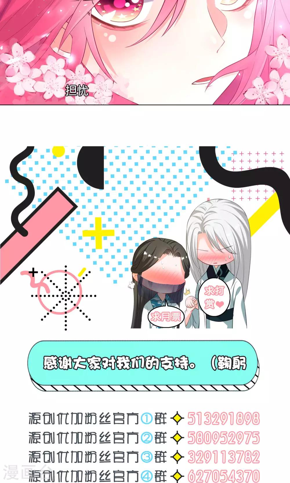 第23话-第24话