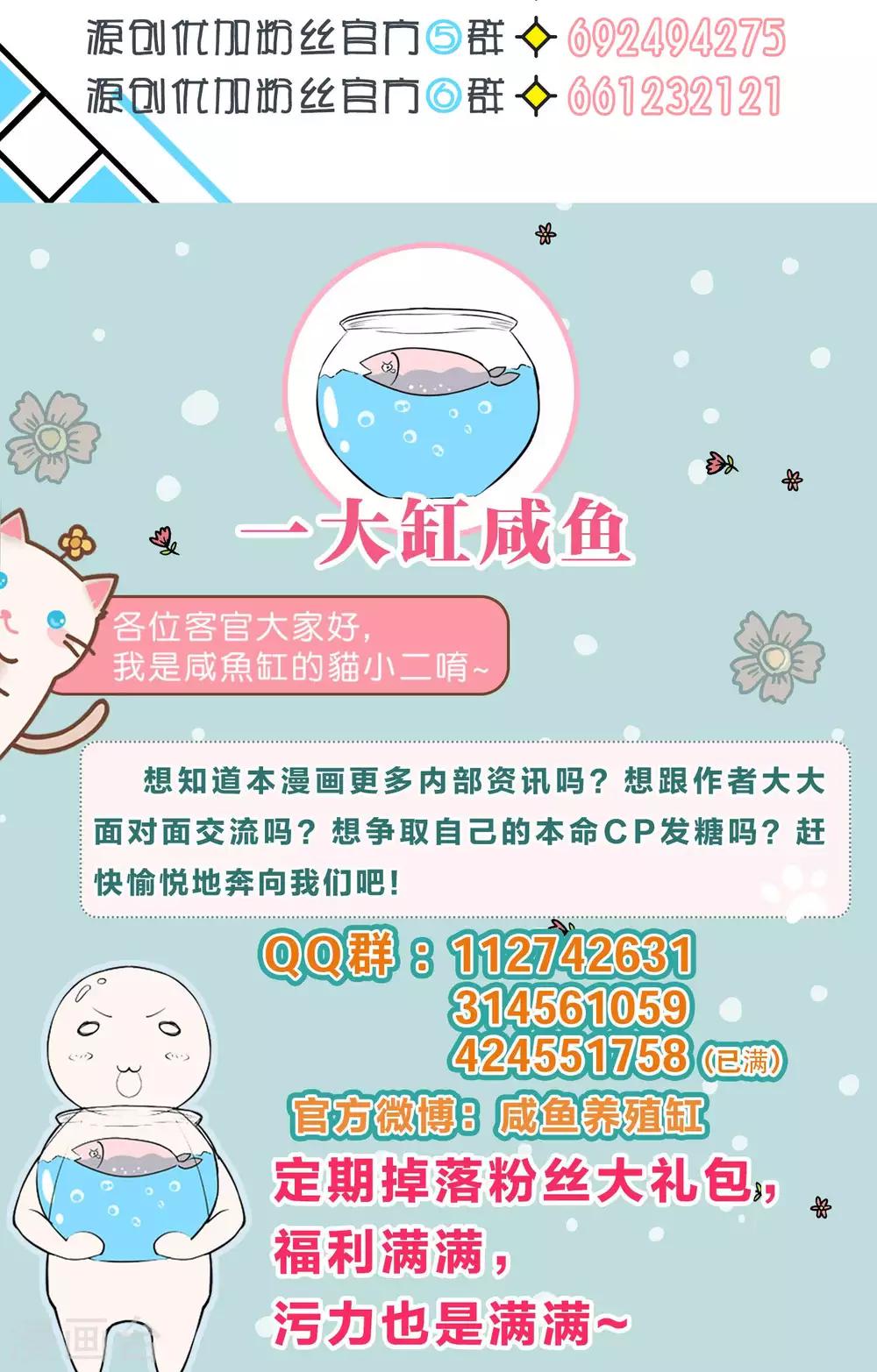 第23话-第24话