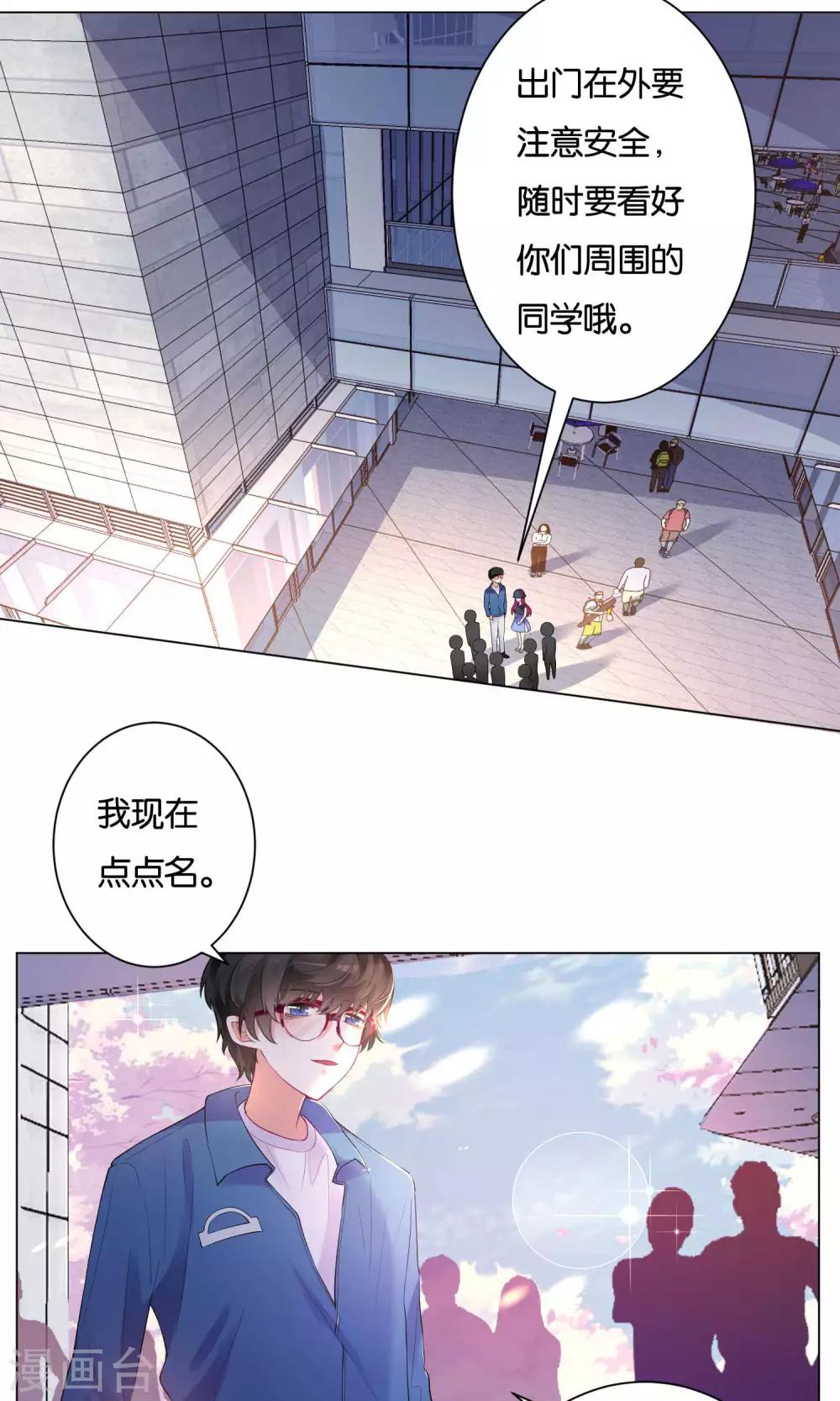 第23话-第24话