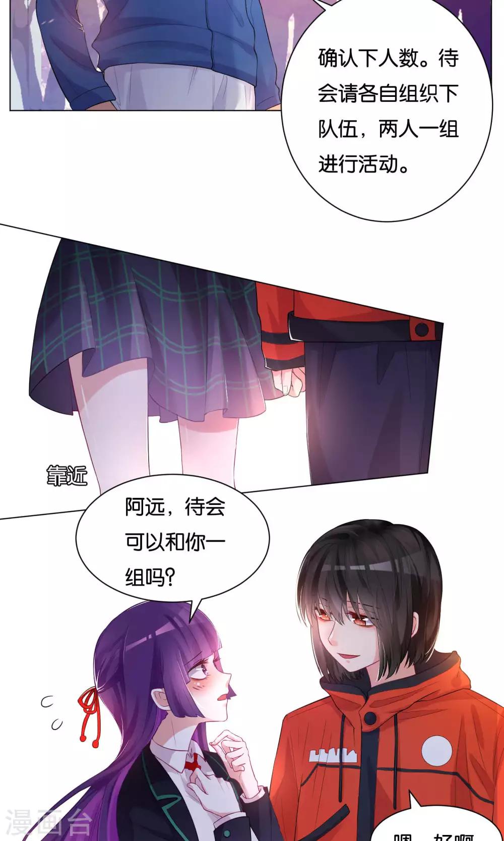 第23话-第24话