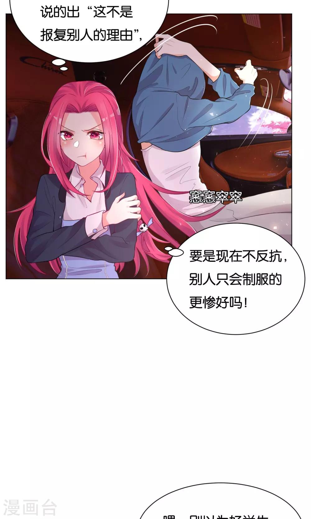第25话-第26话