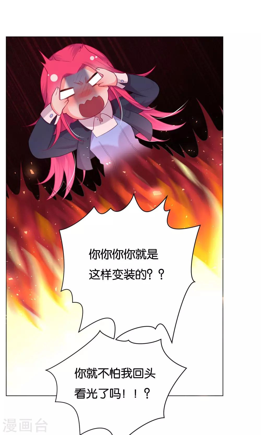 第25话-第26话