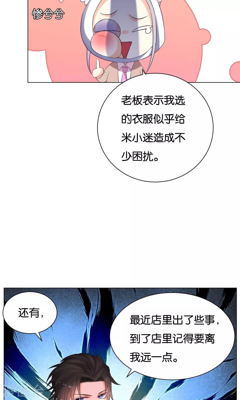 第25话-第26话