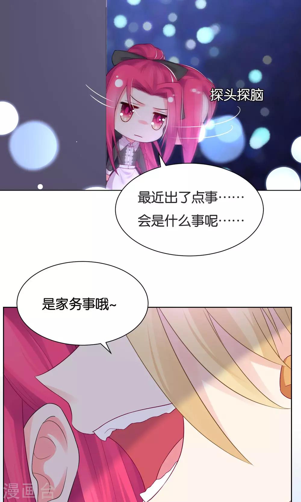 第25话-第26话