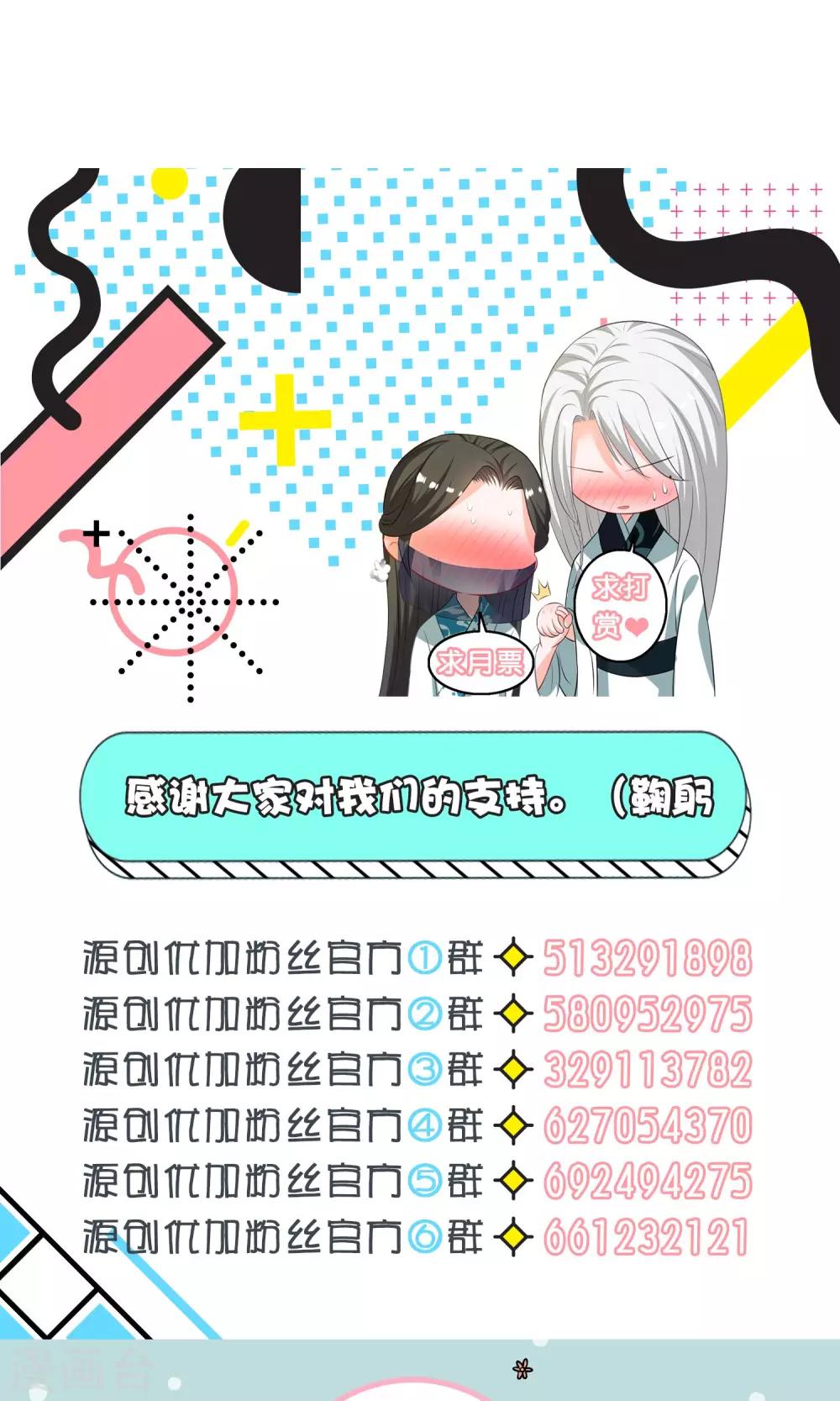 第25话-第26话