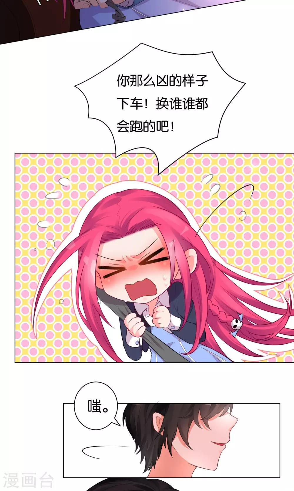 第25话-第26话