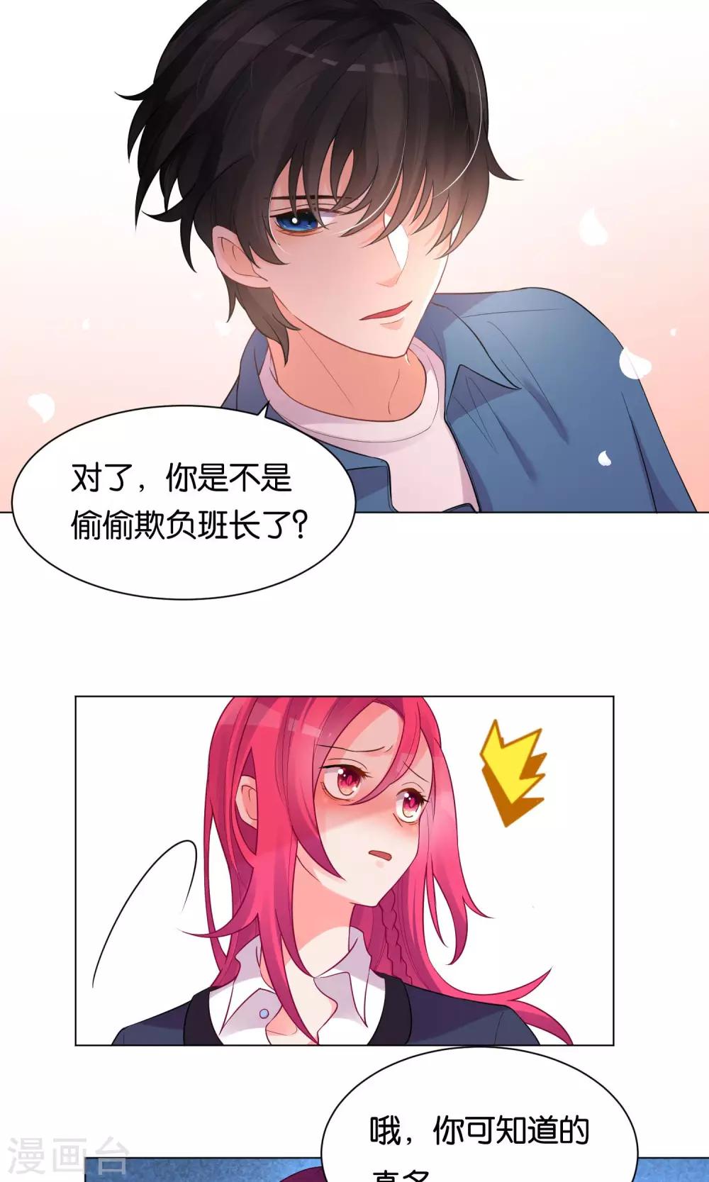 第25话-第26话