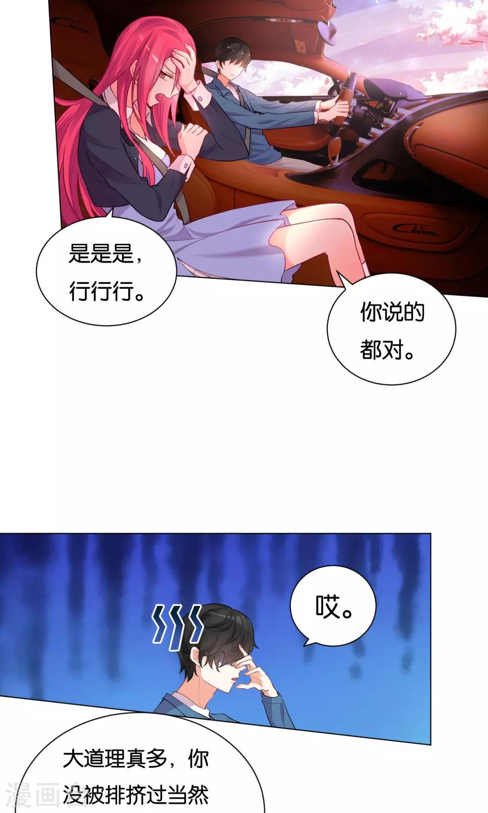 第25话-第26话