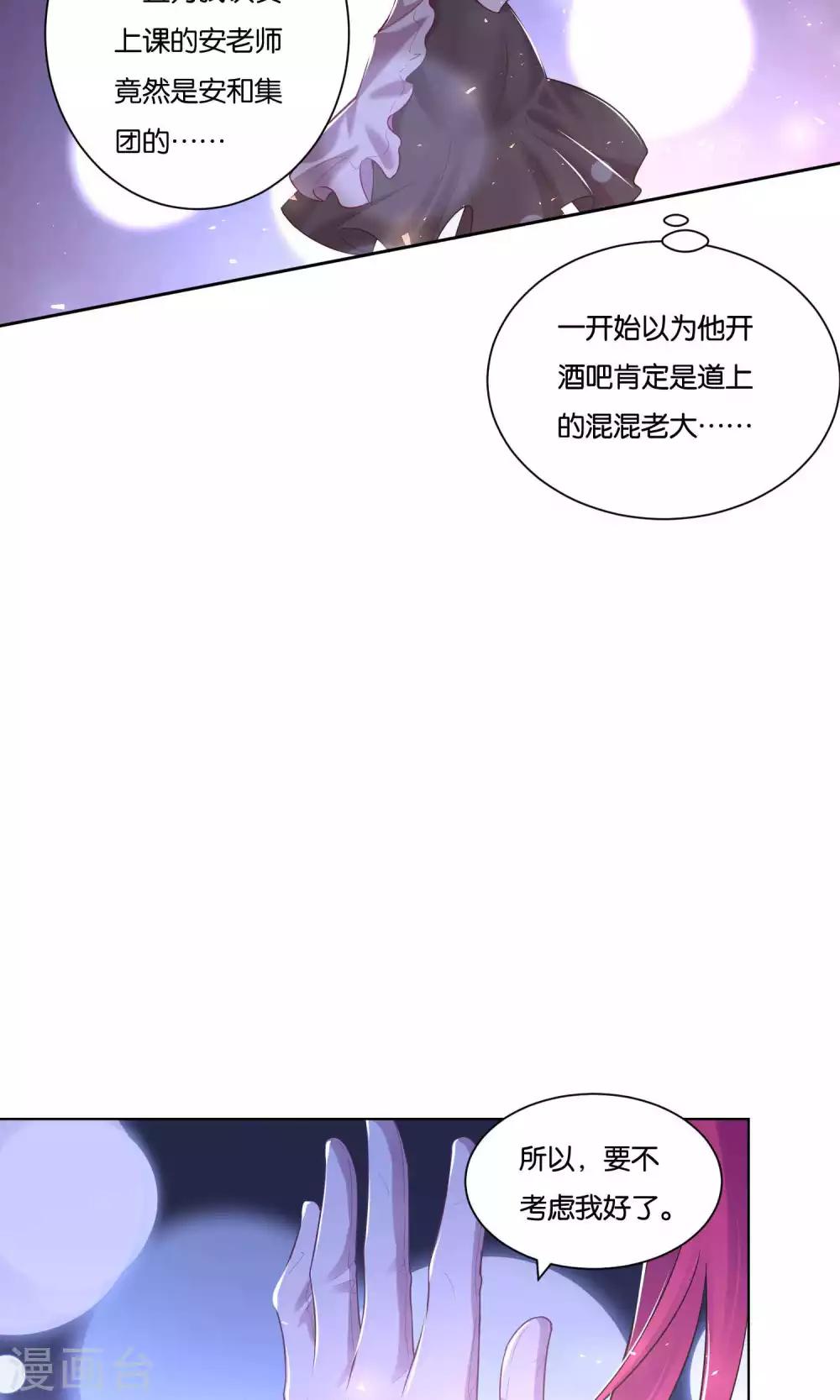 第27话-第28话