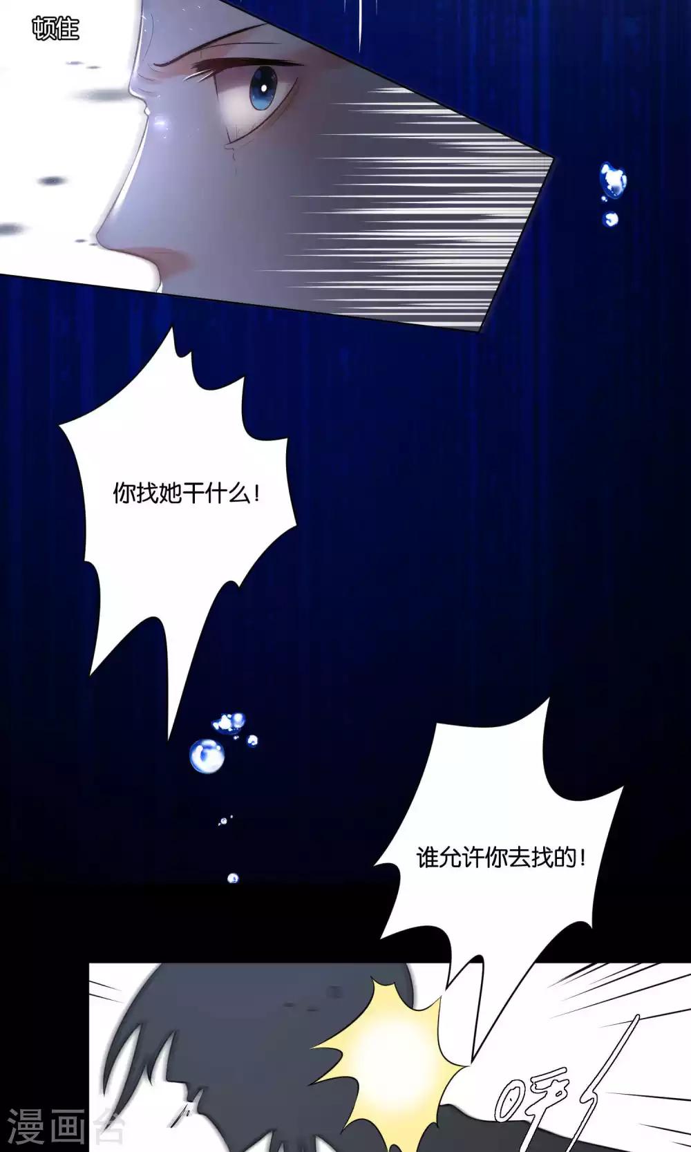 第27话-第28话