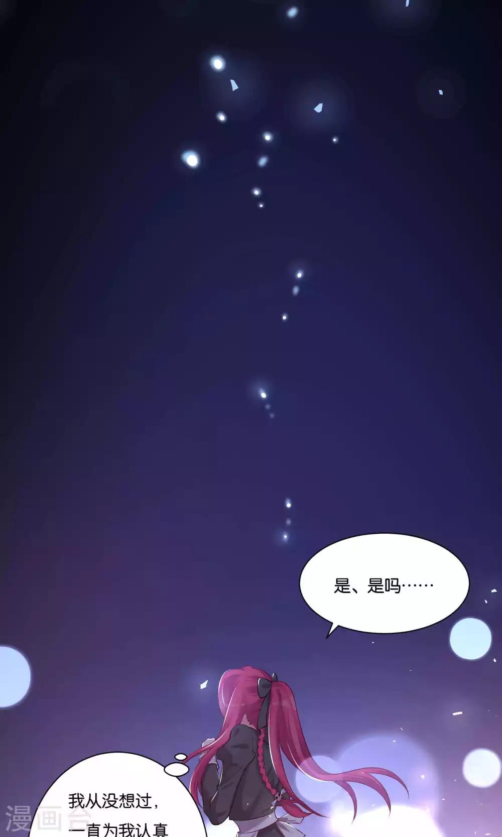 第27话-第28话